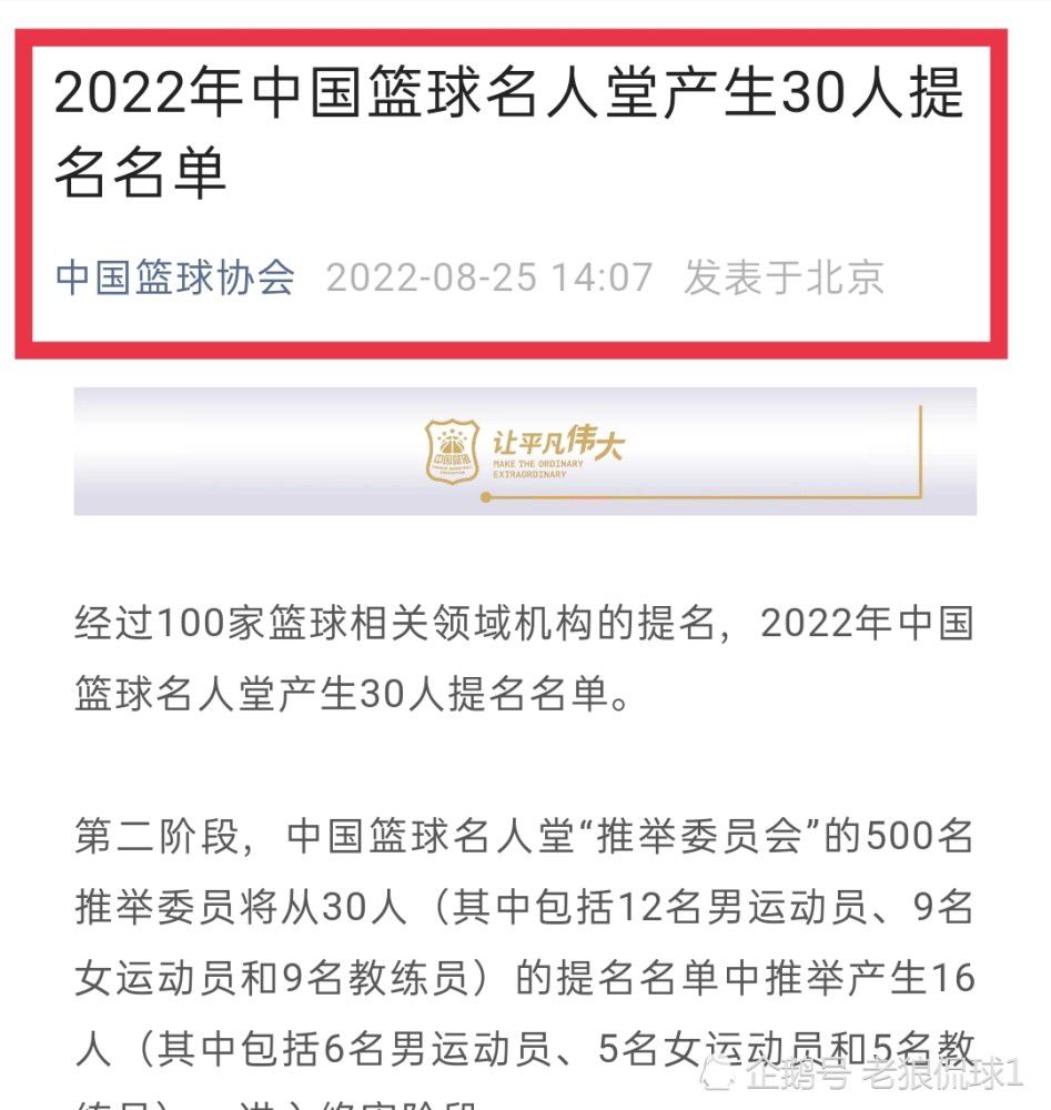 赛前，阿诺德接受了拜因体育的采访，谈到了对这场焦点战的看法。